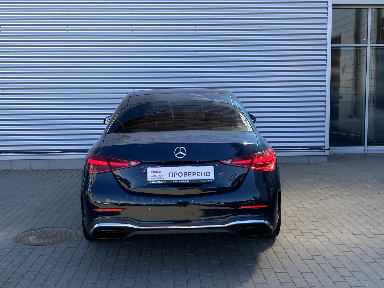 Mercedes-Benz C-Класс, 2022