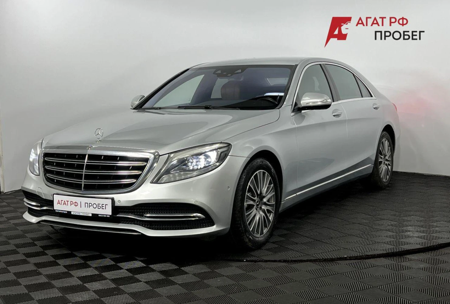 Mercedes-Benz S-Класс, 2018