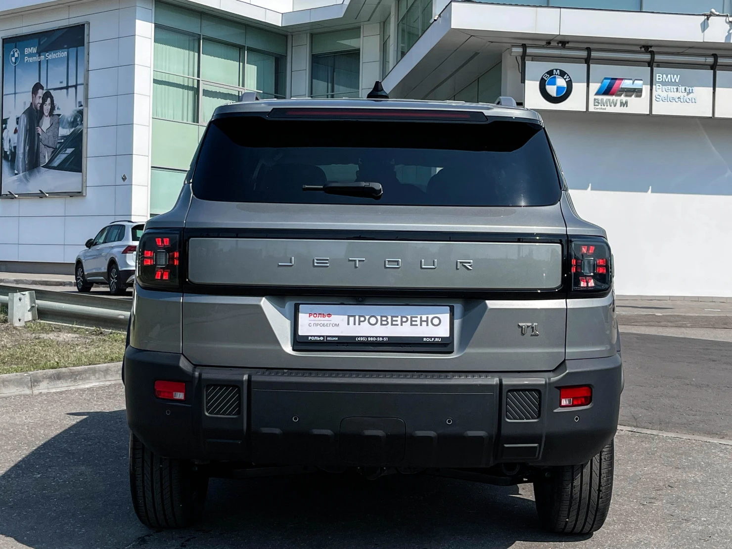 Jetour T1, 2025