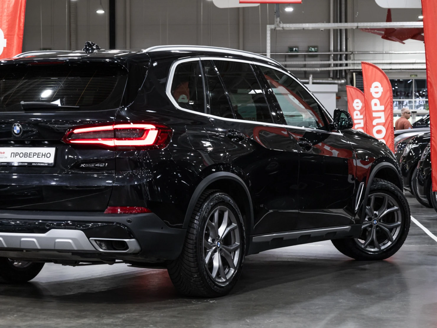 BMW X5, 2019