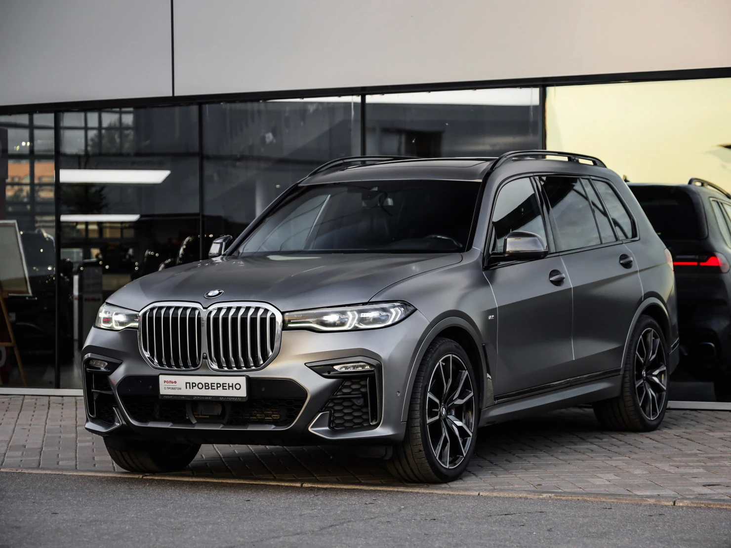 BMW X7, 2021