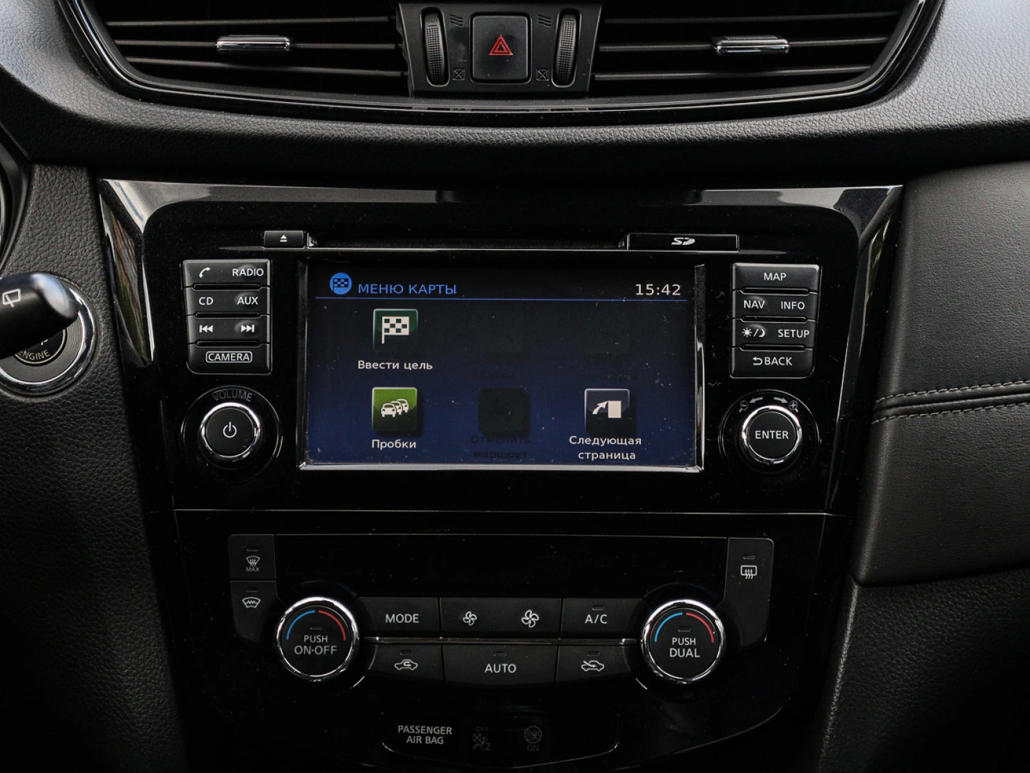 Nissan X-Trail, 2019