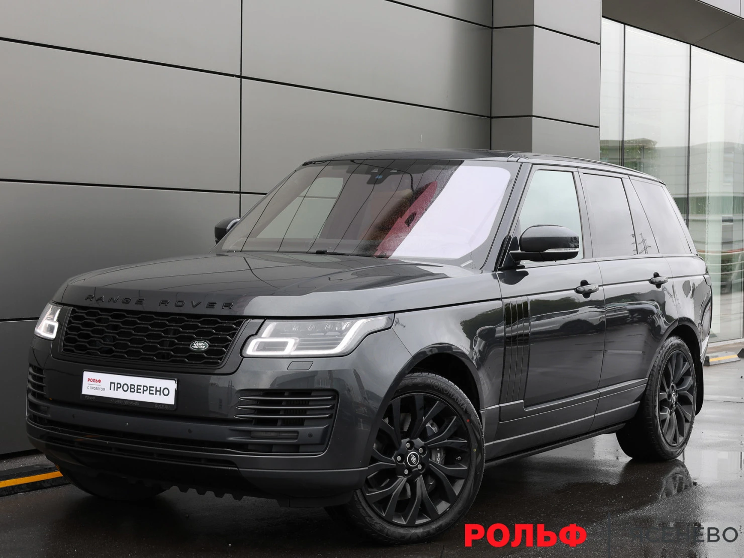 Land Rover Range Rover, 2019
