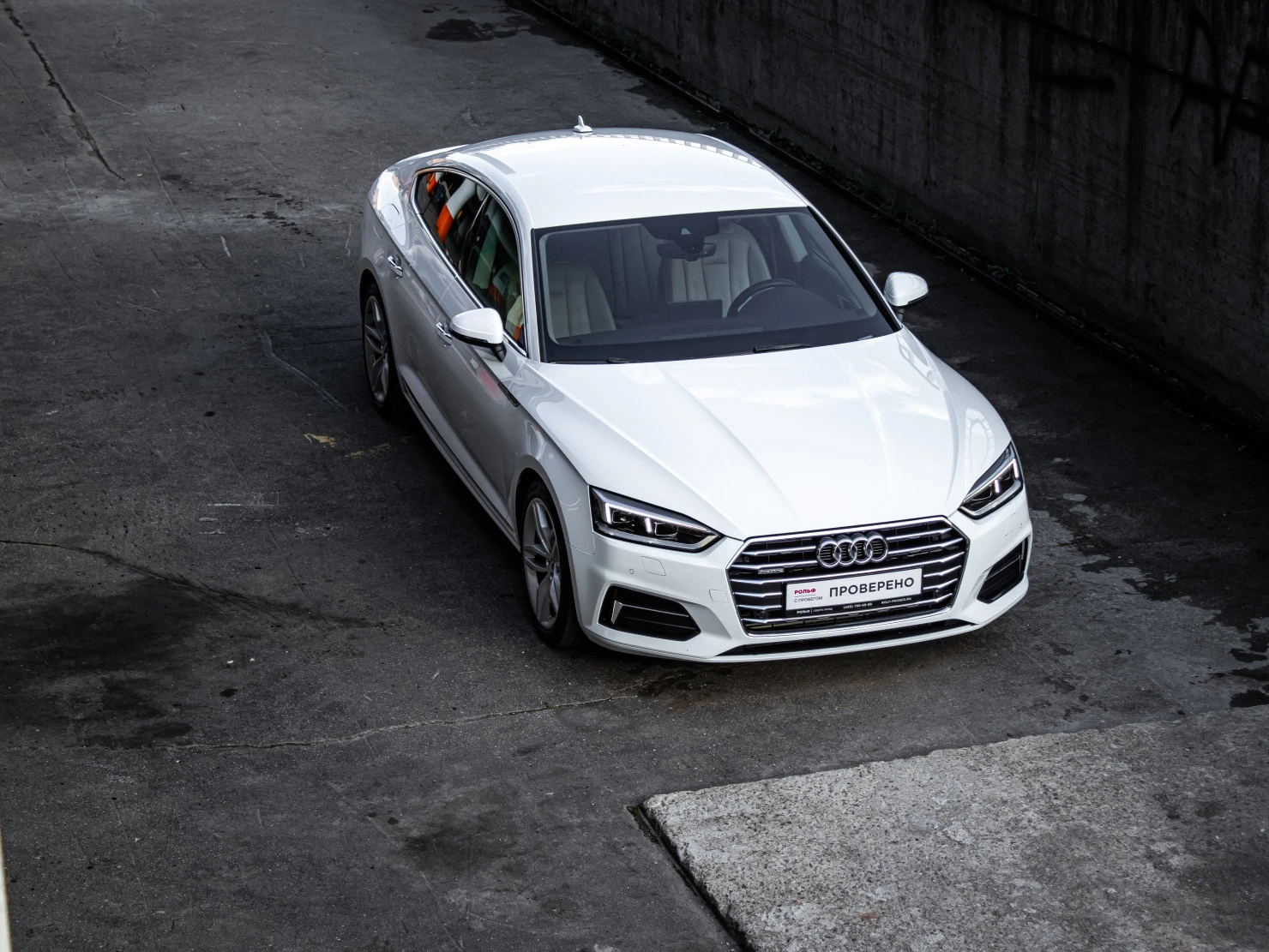 Audi A5, 2016