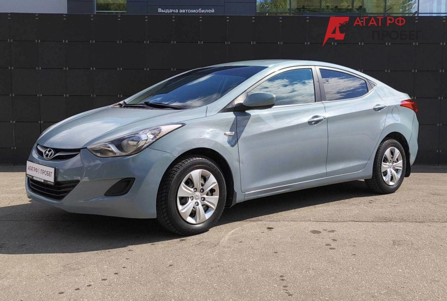 Hyundai Elantra, 2013