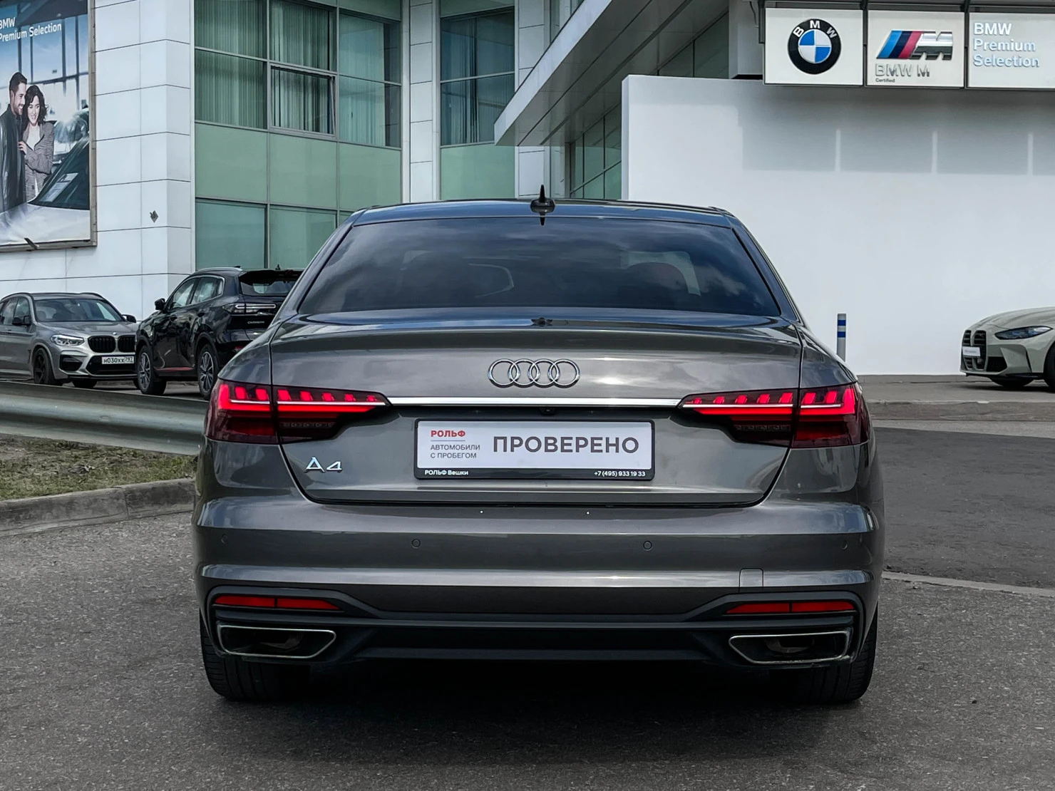 Audi A4, 2020
