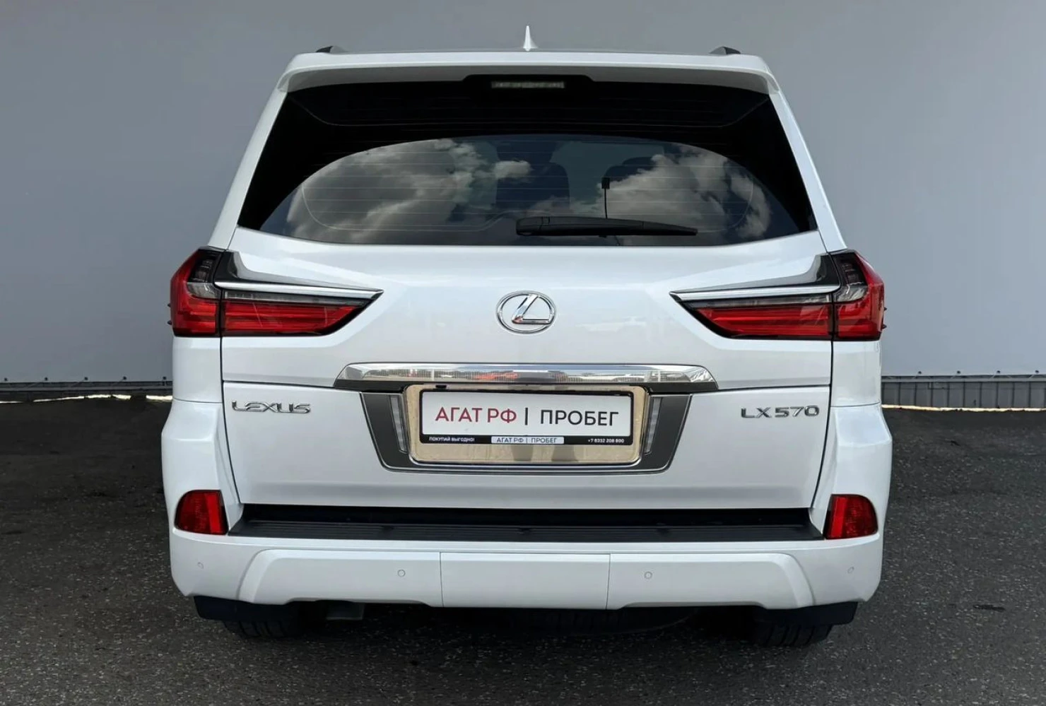 Lexus LX, 2020