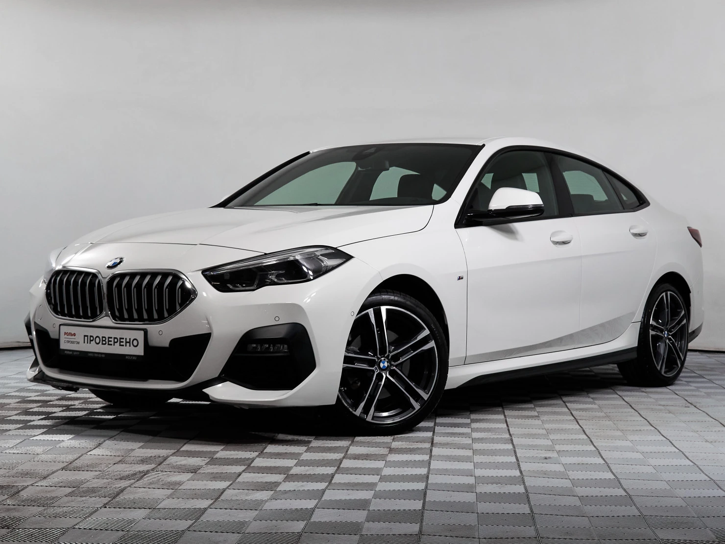 BMW 2 серии, 2020
