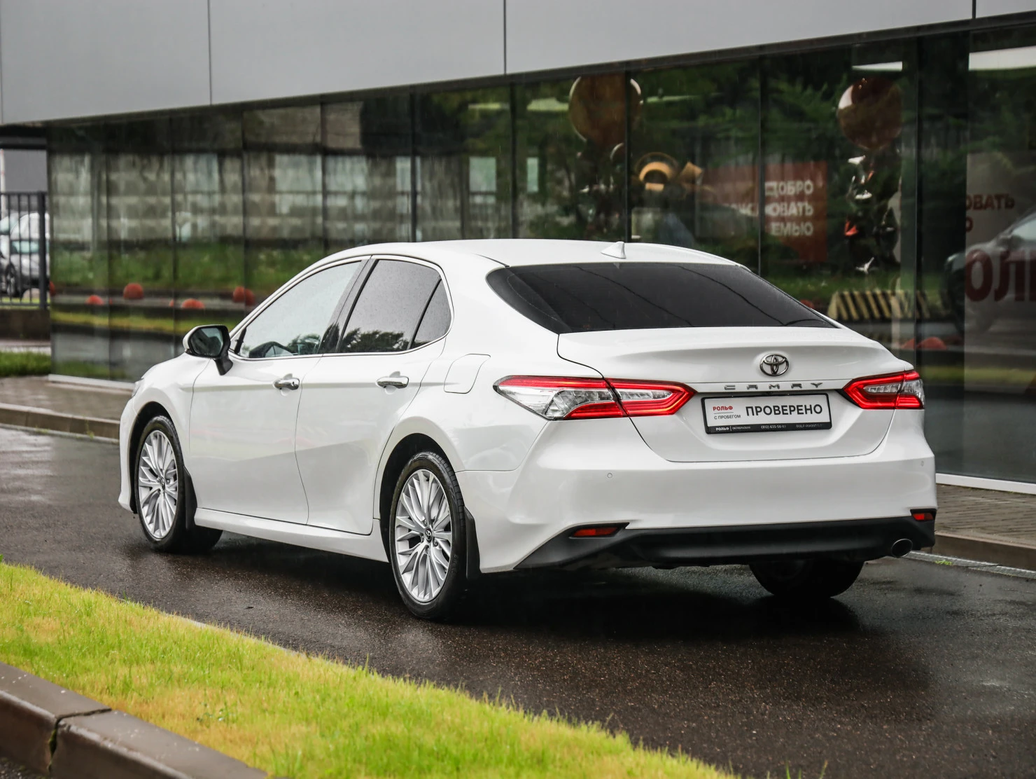 Toyota Camry, 2019