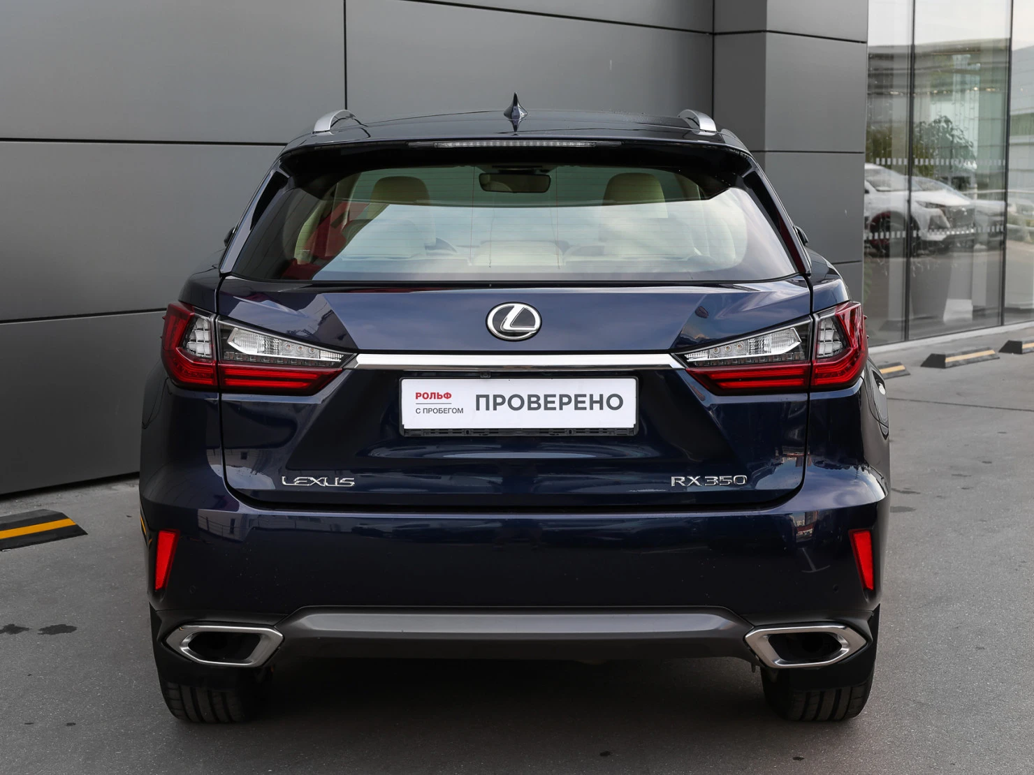 Lexus RX, 2019