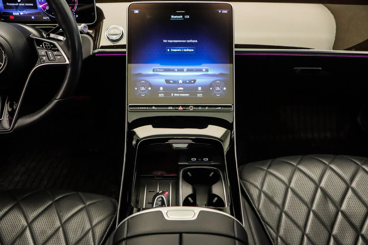 Mercedes-Benz S-Класс, 2020