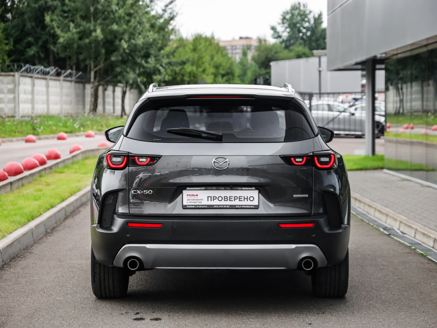 Mazda CX-50, 2023