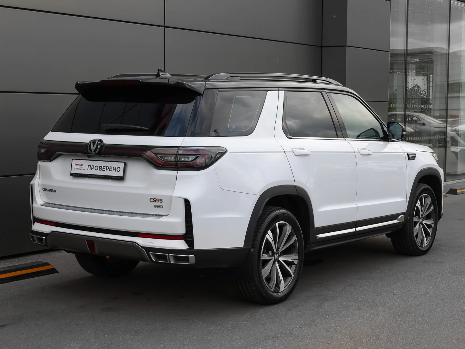 Changan CS95, 2023