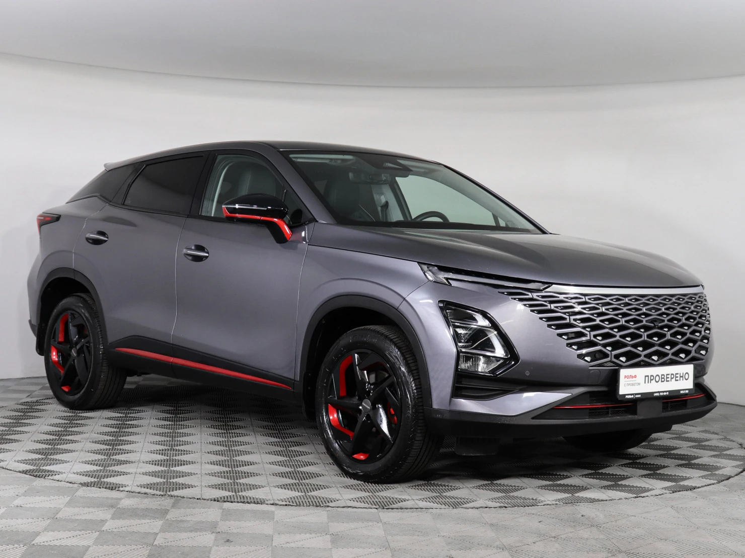 OMODA C5, 2023