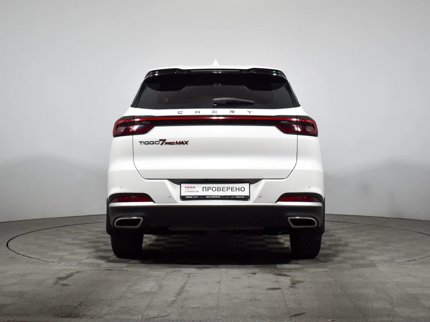 Chery TIGGO 7 Pro MAX, 2023
