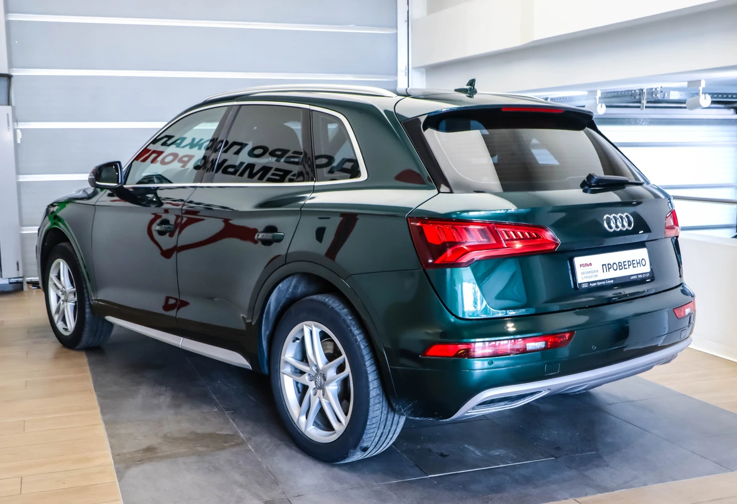 Audi Q5, 2017