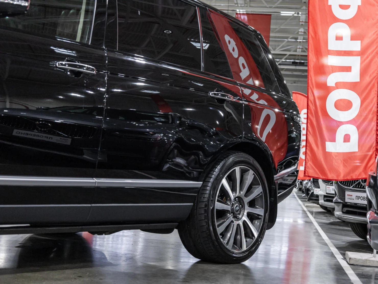 Land Rover Range Rover, 2015