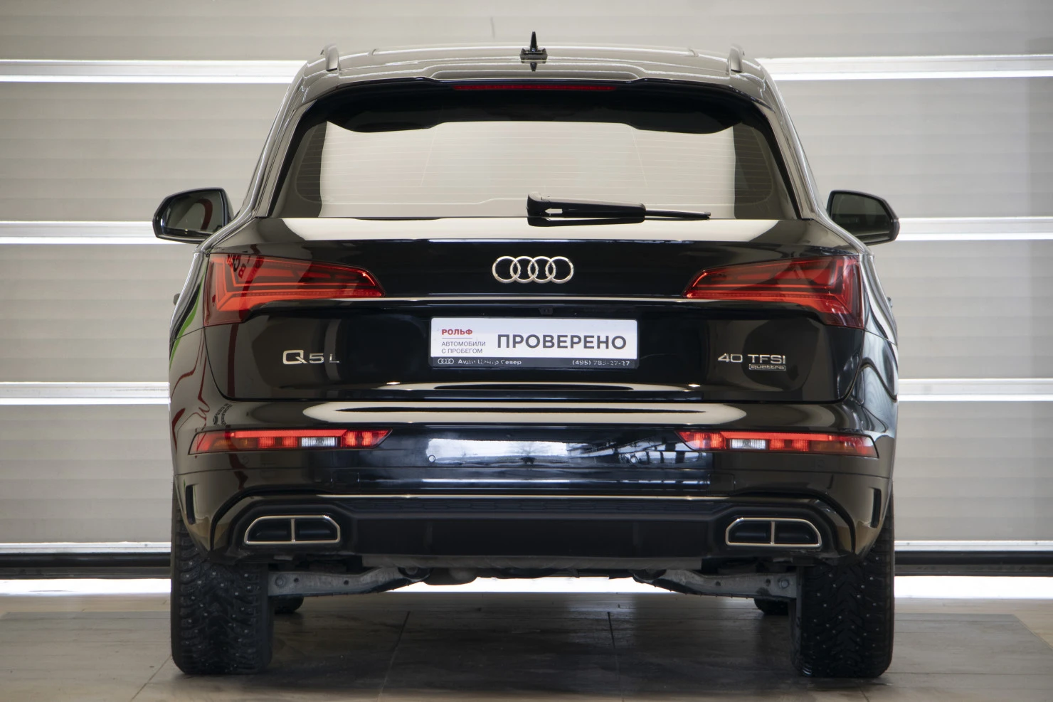 Audi Q5, 2024