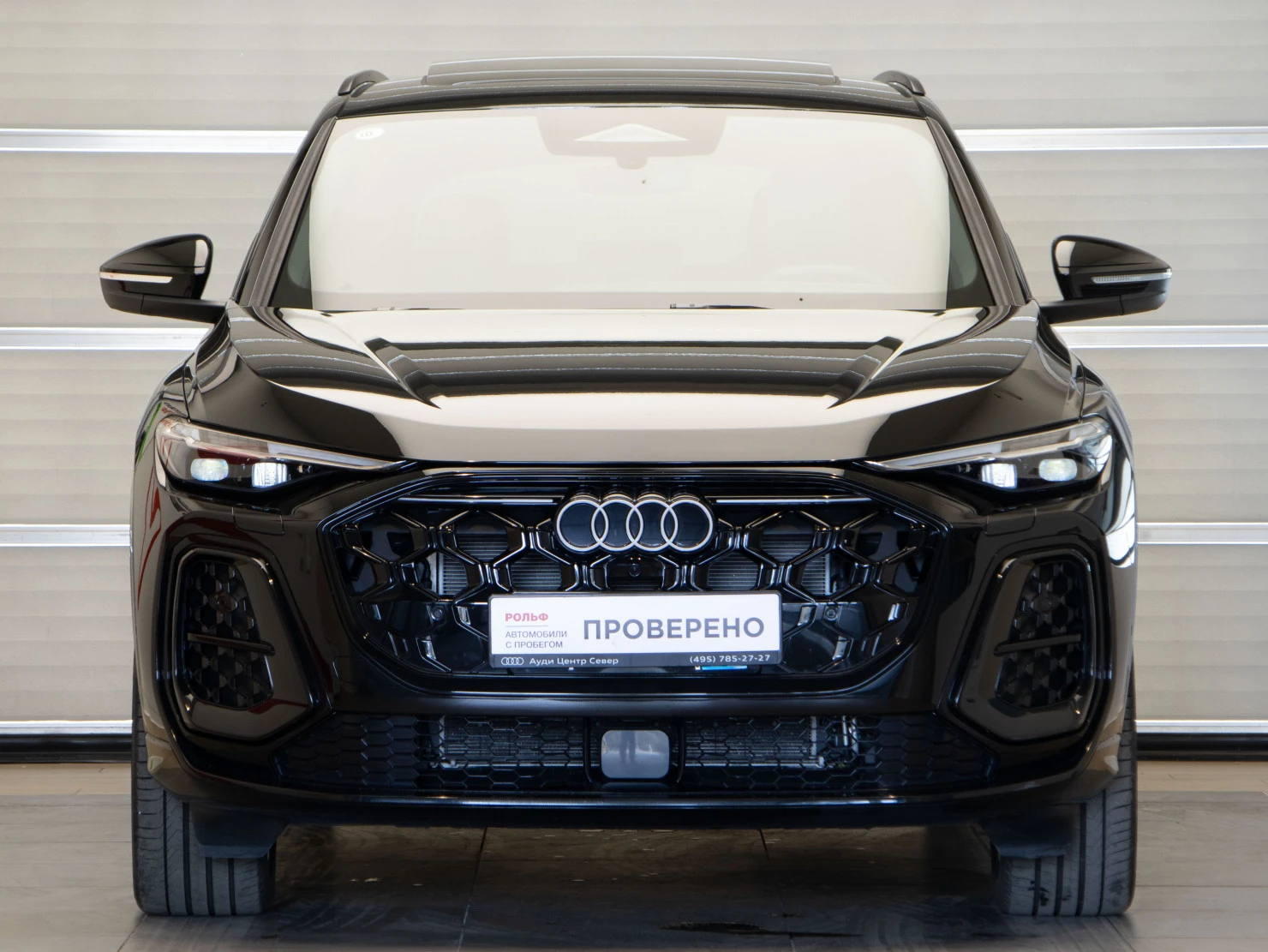 Audi Q5, 2025