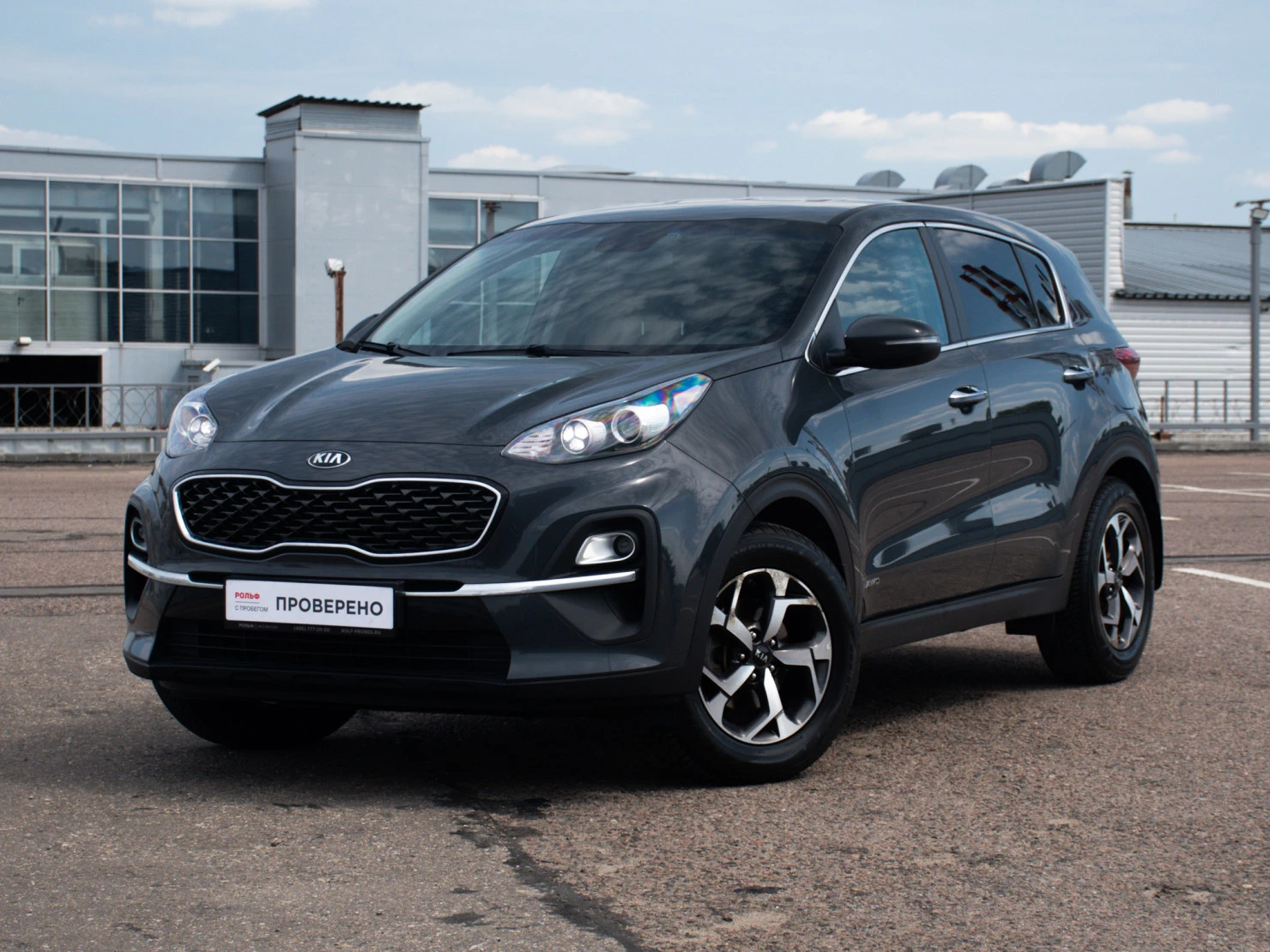 Kia Sportage, 2020