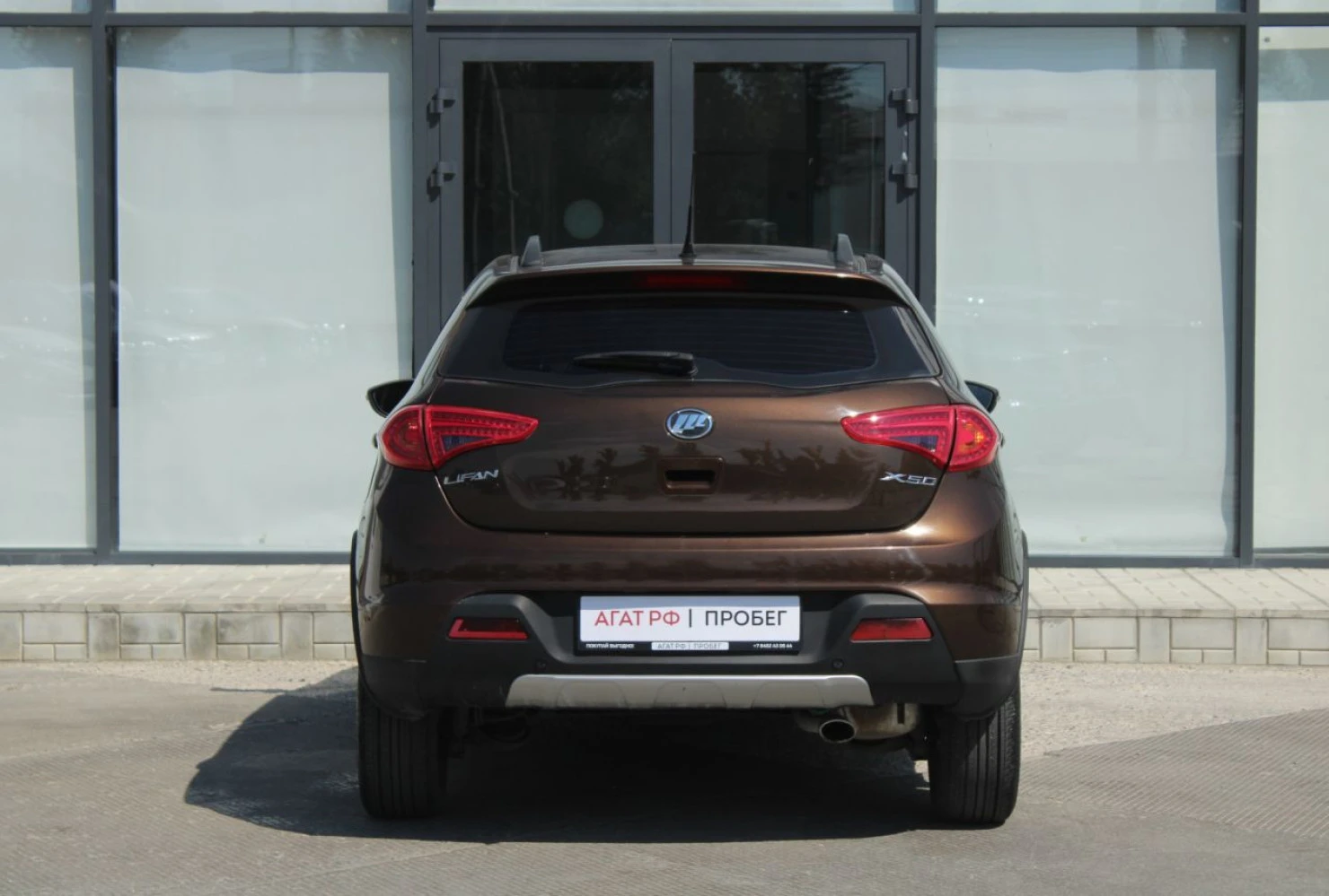 Lifan X50, 2015