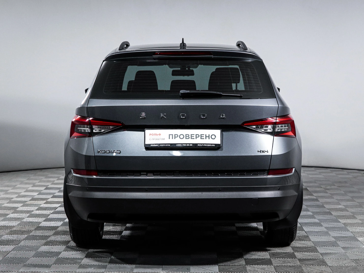 ŠKODA KODIAQ, 2020
