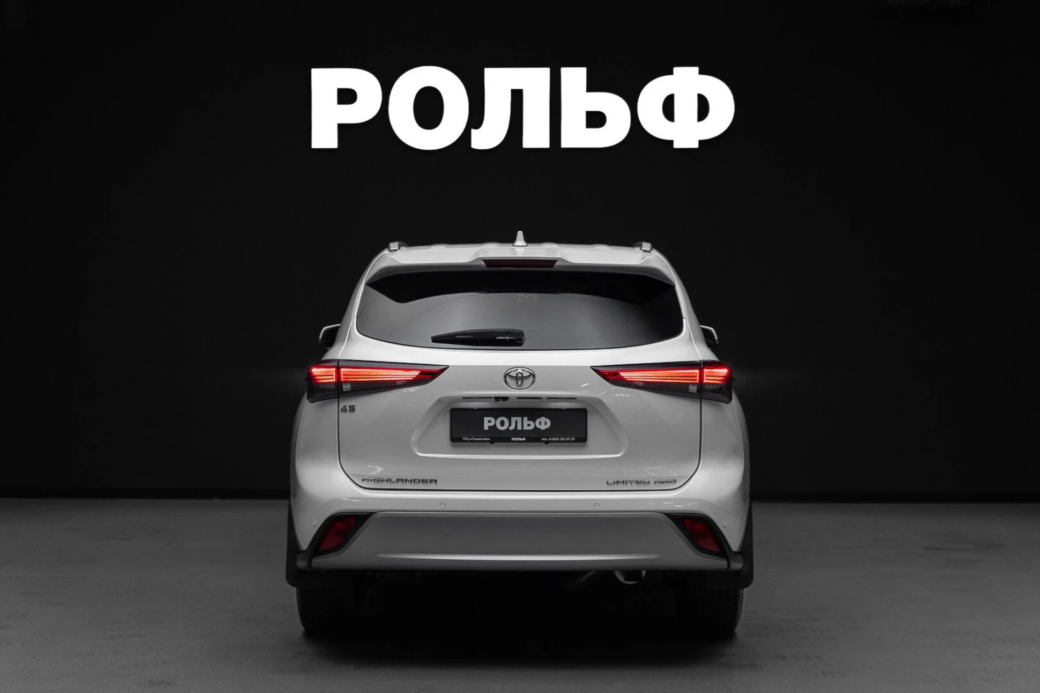 Toyota Highlander, 2024