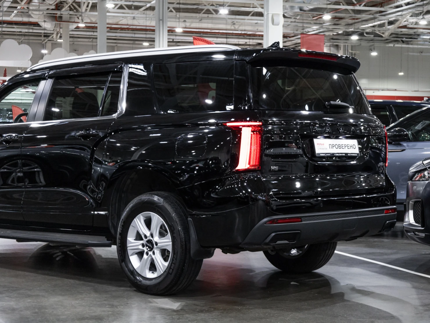 HAVAL H5, 2024