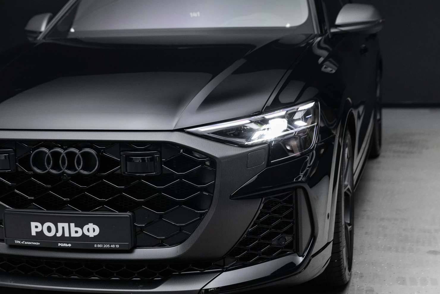 Audi RS Q8, 2025