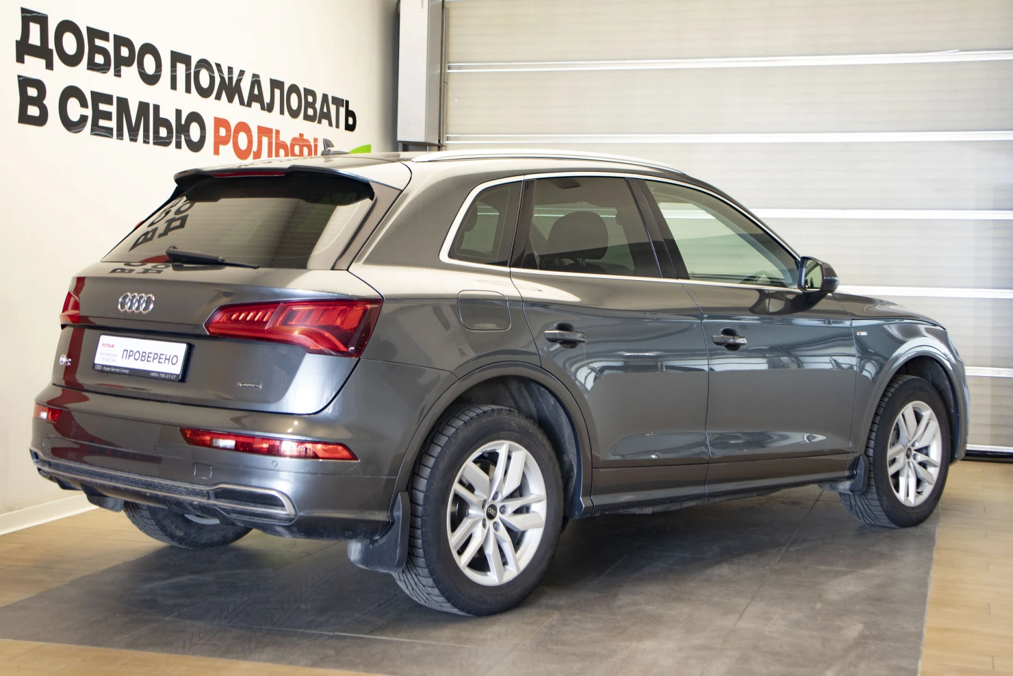 Audi Q5, 2020