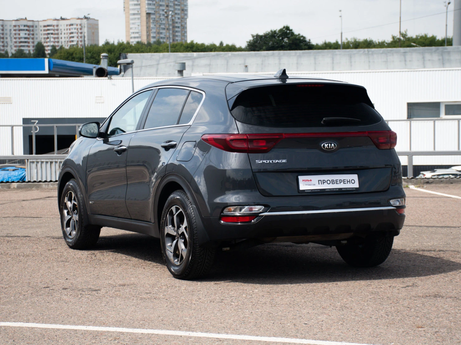 Kia Sportage, 2020