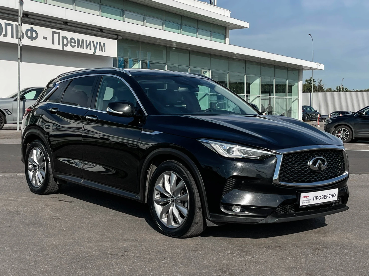 Infiniti QX50, 2019
