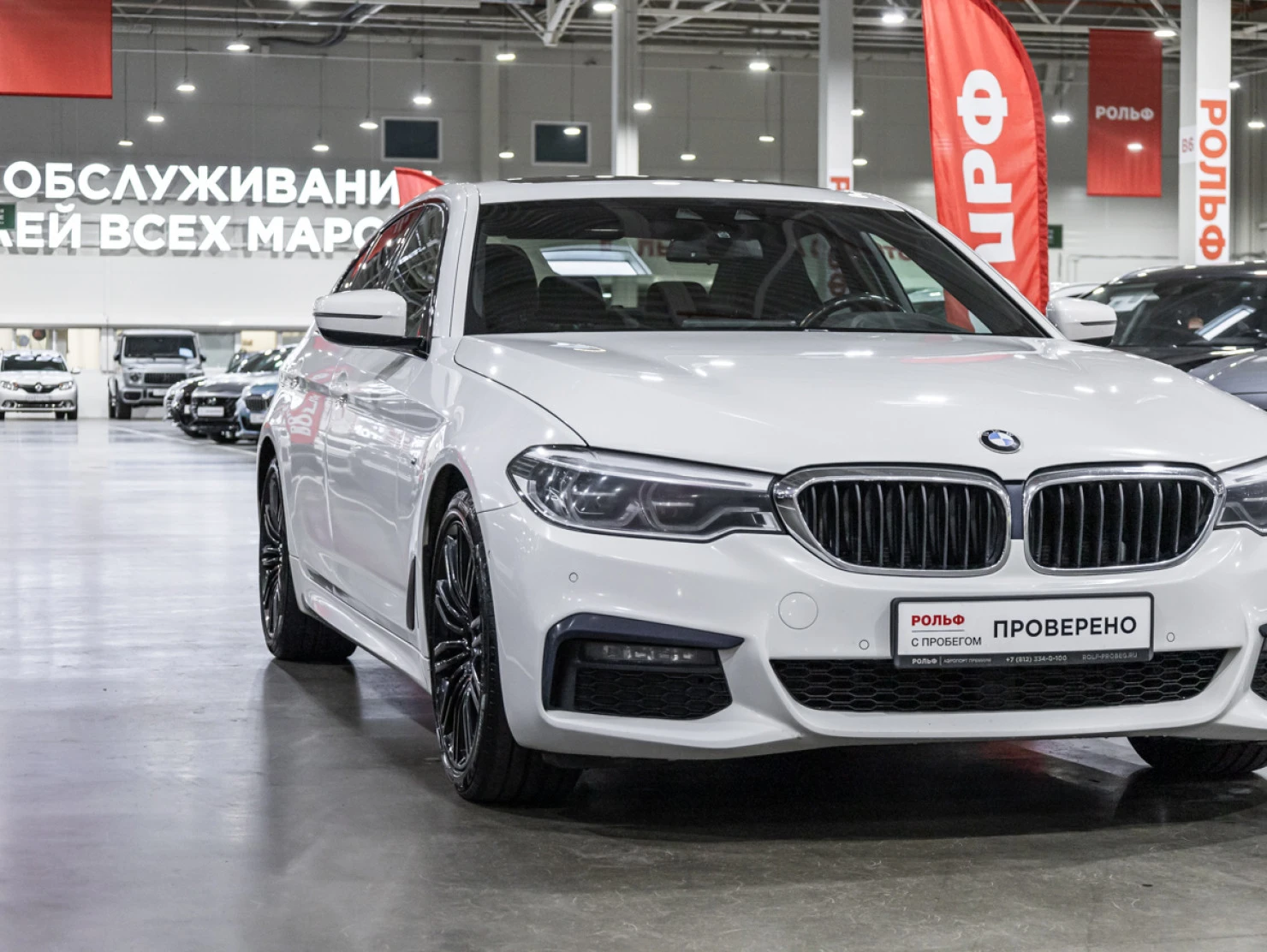 BMW 5 серии, 2018