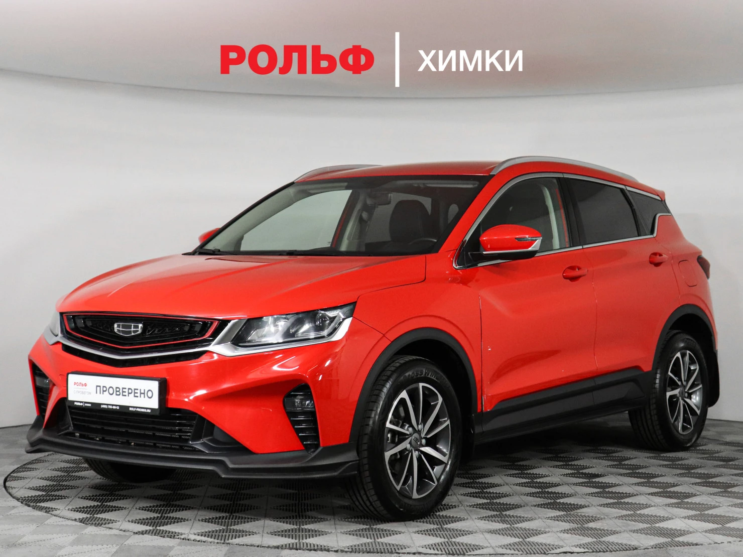 Geely Coolray, 2021