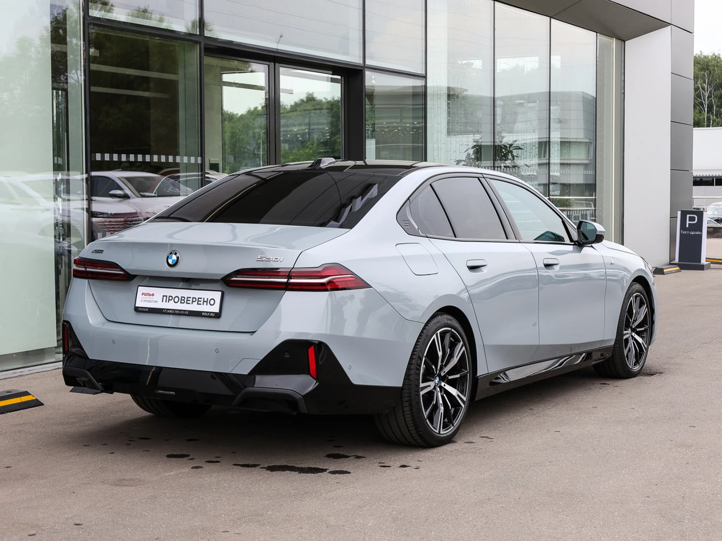 BMW 5 серии, 2024