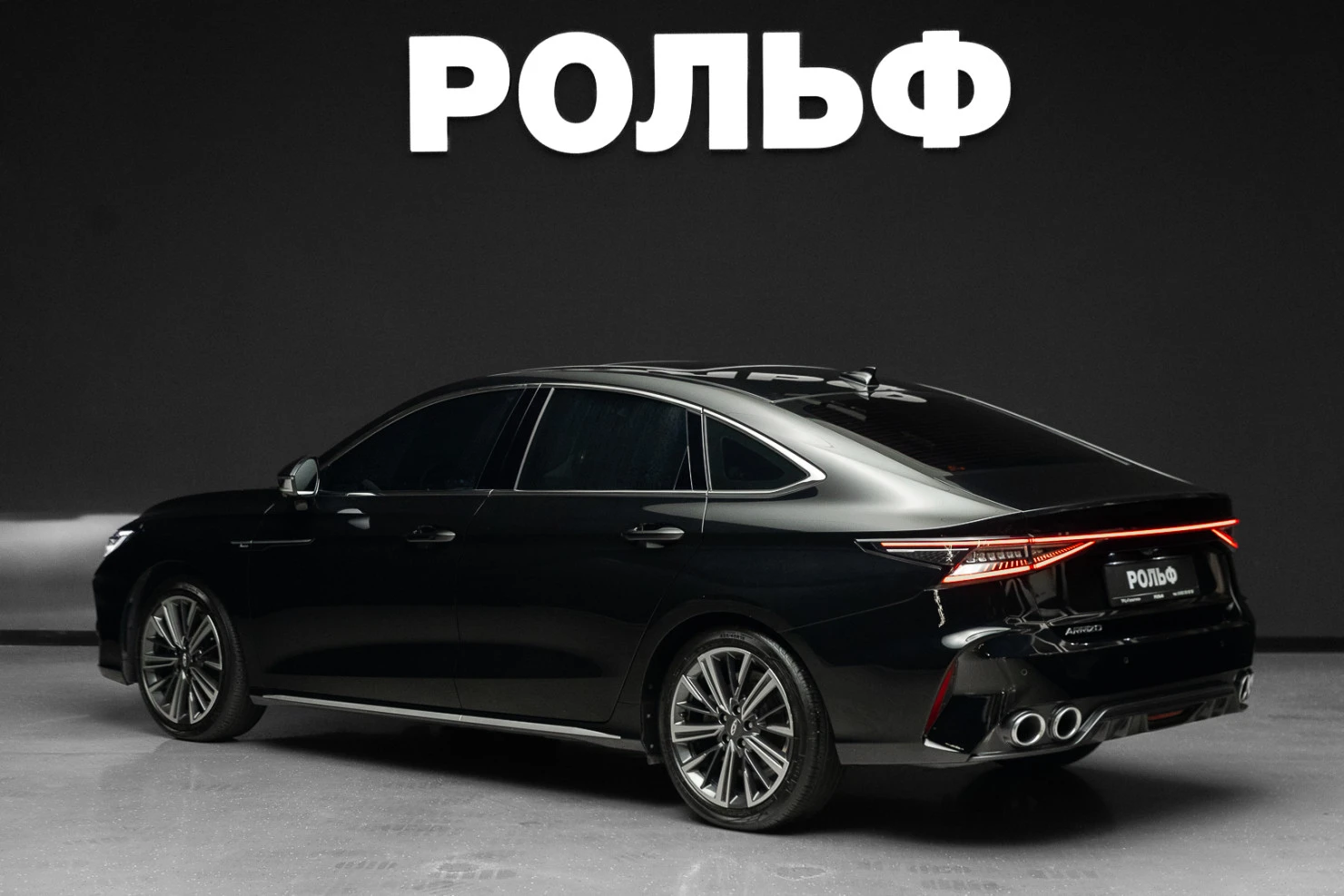 Chery Arrizo 8, 2023