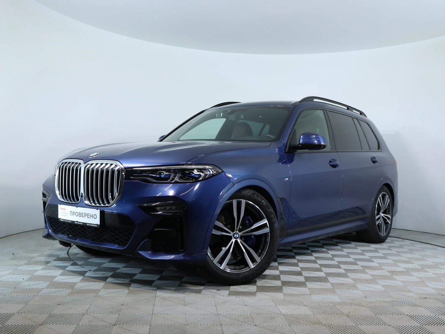 BMW X7, 2020