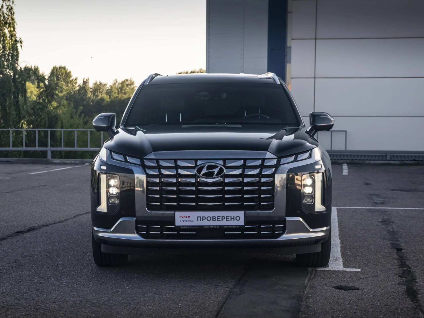 Hyundai Palisade, 2023