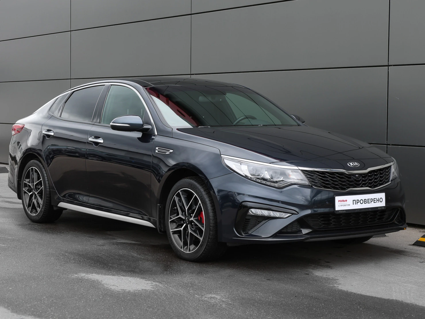 Kia Optima, 2019