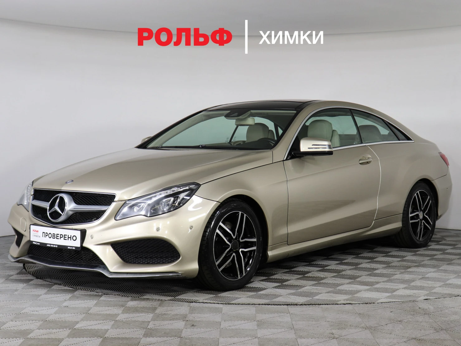 Mercedes-Benz E-Класс, 2014