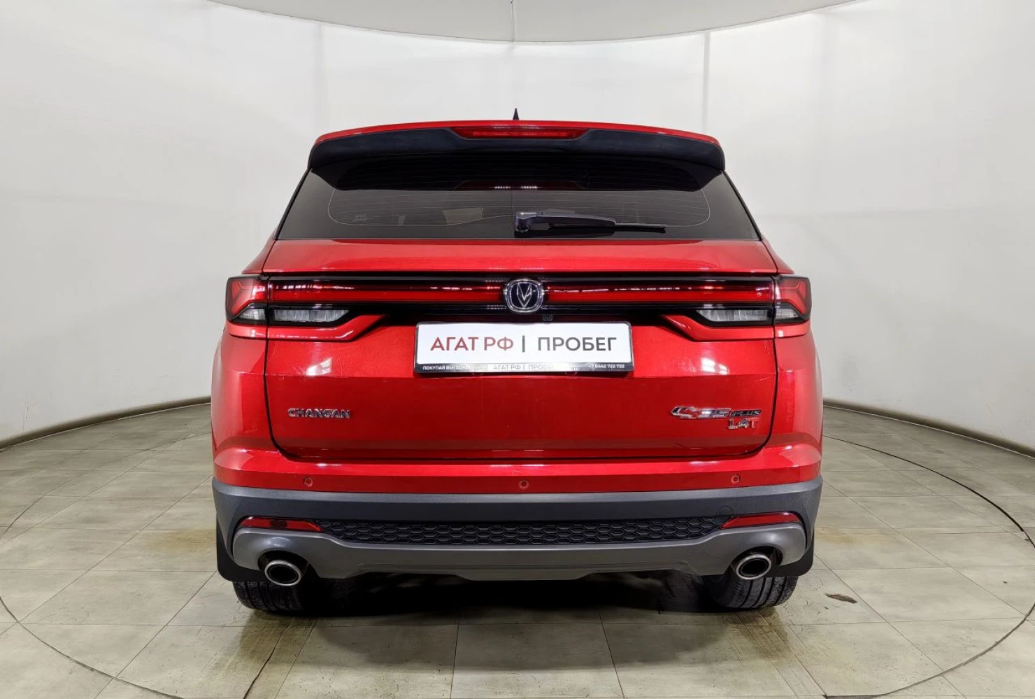 Changan CS35 Plus, 2023