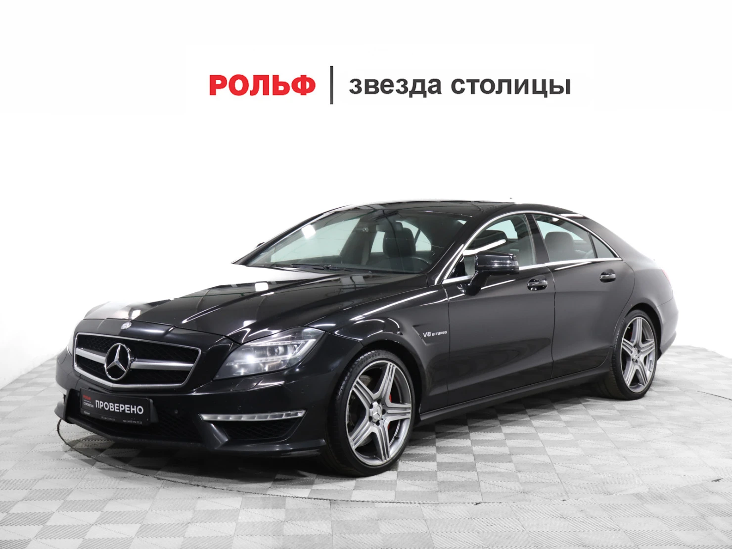 Mercedes-Benz CLS AMG, 2014