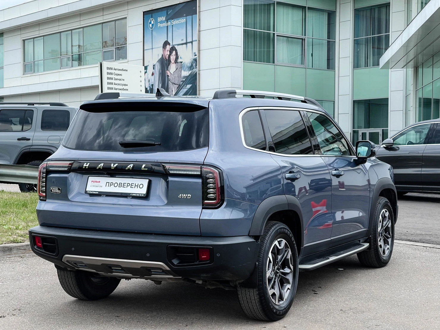HAVAL Dargo, 2023
