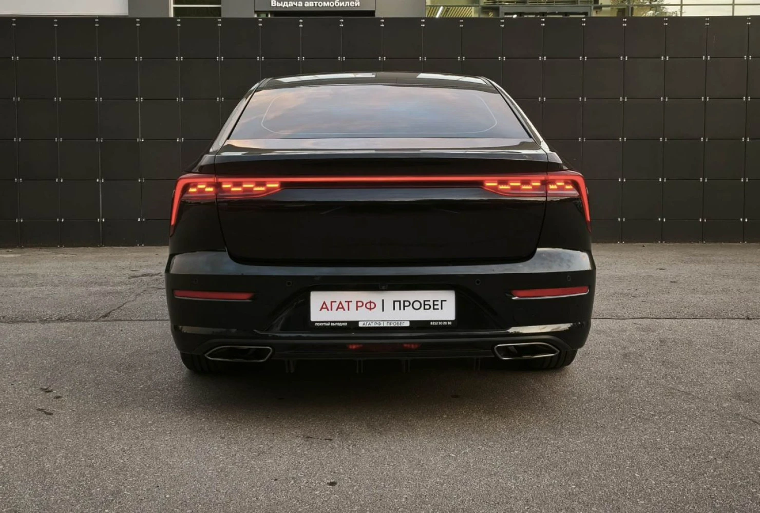FAW Bestune B70, 2022