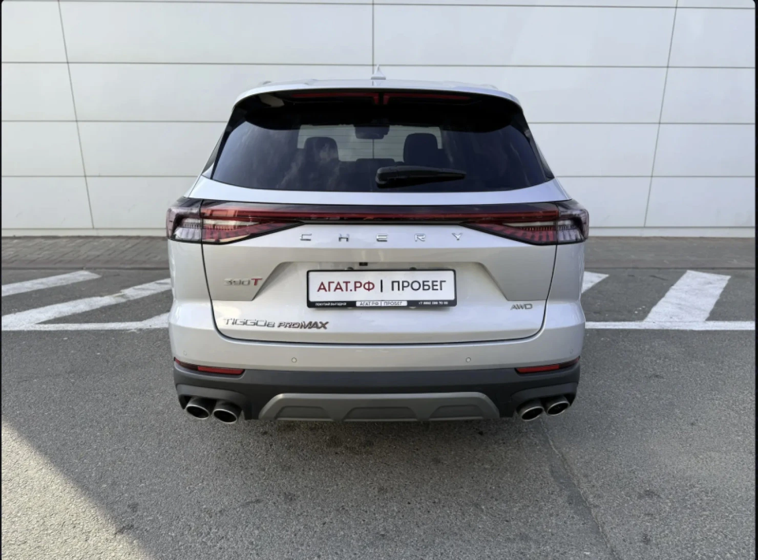 Chery TIGGO 8 Pro MAX, 2023