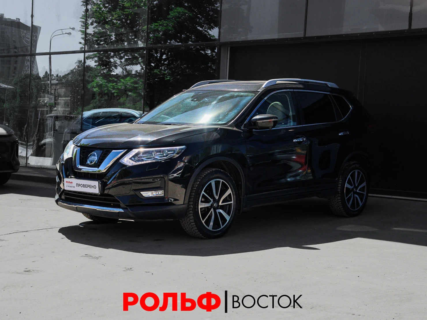 Nissan X-Trail, 2019