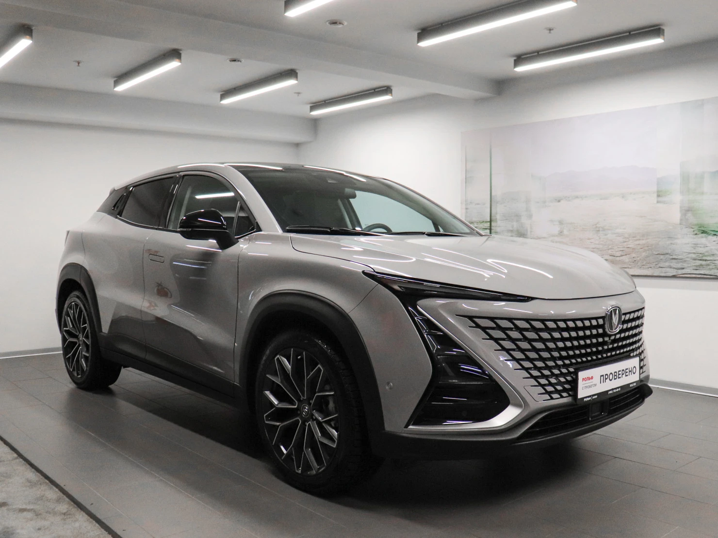Changan UNI-T, 2023