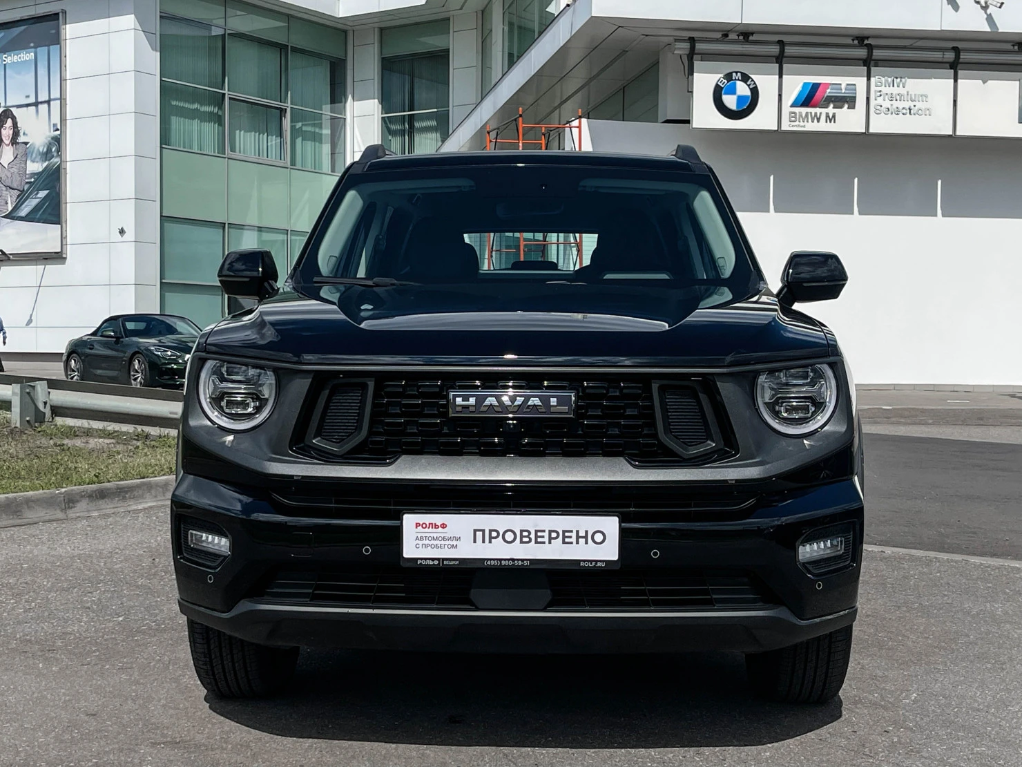 HAVAL H7, 2025