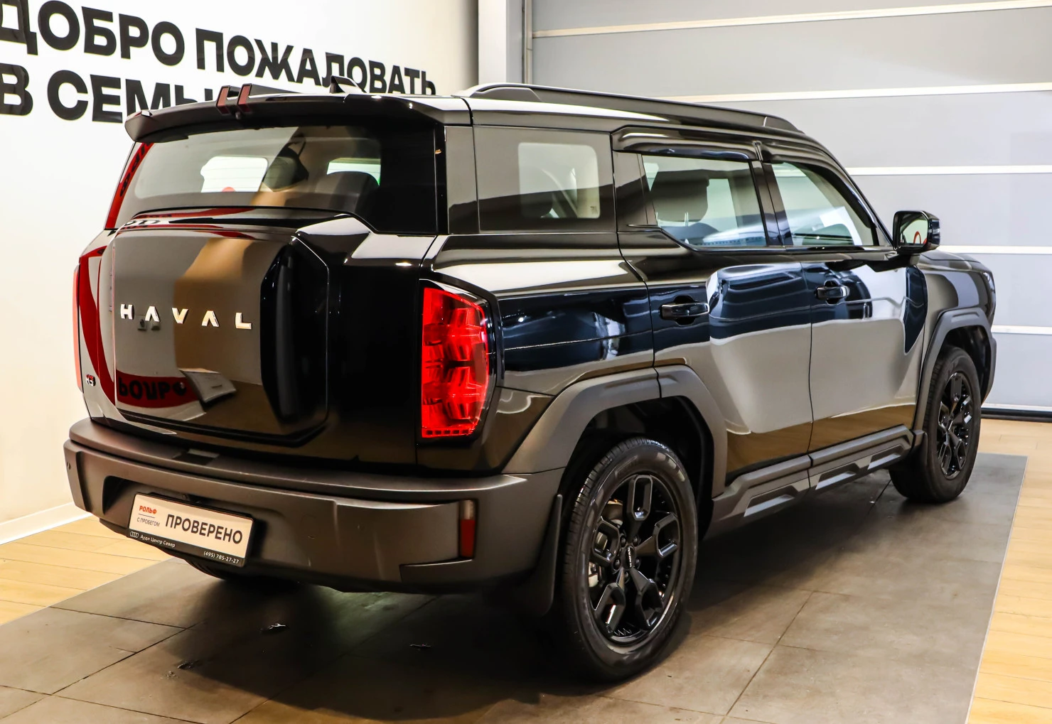HAVAL H3, 2025