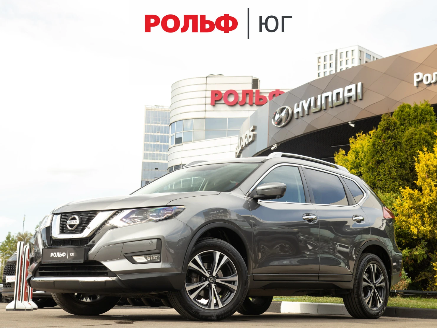 Nissan X-Trail, 2021